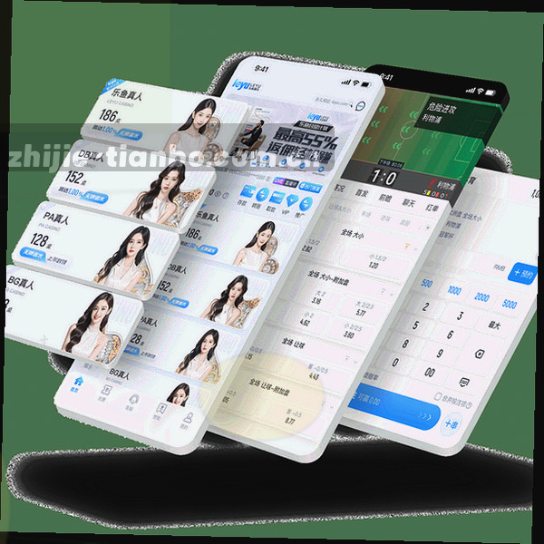 多联赛切换入口抽象图标